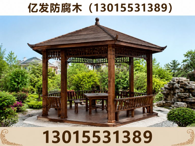 登封市防腐木凉亭展示图